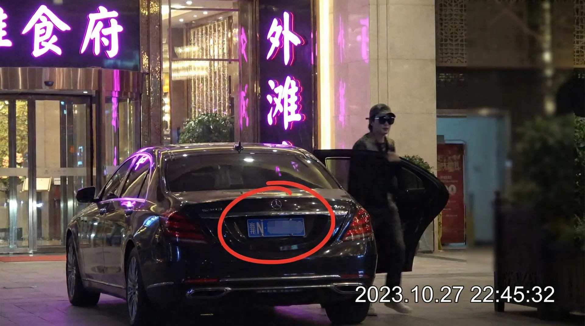 聚力体育官网 - 某明星深夜现身高档餐厅被拍